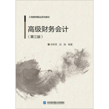 �߼�ؔ�Օ�Ӌ�������棩