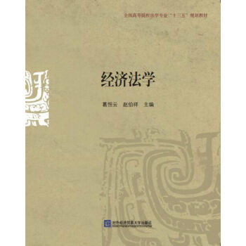 ��(j��ng)��(j��)���W(xu��)