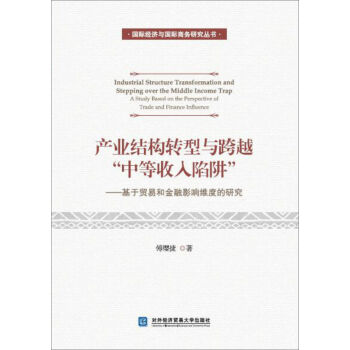 �a(ch��n)�I(y��)�Y(ji��)��(g��u)�D(zhu��n)���c��Խ���е��������塱�������Q(m��o)�׺ͽ���Ӱ푾S�ȵ��о�