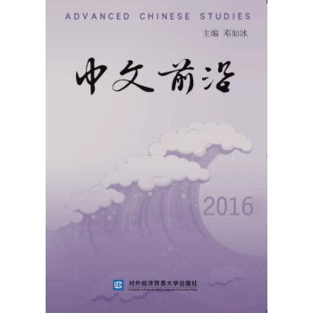 ����ǰ��2016