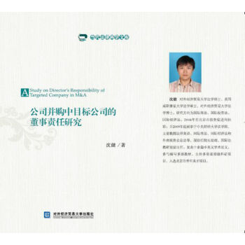 ��˾��ُ��Ŀ�˹�˾�Ķ���؟(z��)���о�