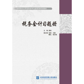 ����(w��)��(hu��)Ӌ(j��)��(x��)�}��(c��)