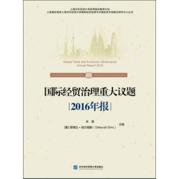 ���H��(j��ng)�Q�����ش��h�}2016���