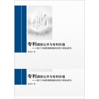 ������ǰ���_(k��i)�c�����r(ji��)ֵ�������Ї�(gu��)΢�^��(sh��)��(j��)�Ľ�(j��ng)�(y��n)�c��Փ�о�