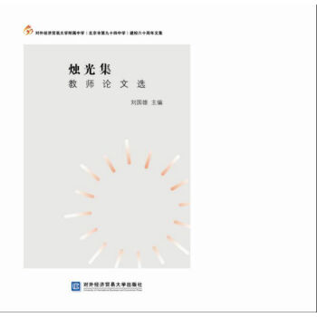 �T�⼯���̎�Փ���x