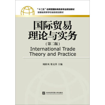 ���H�Q����Փ�c���գ��ڶ��棩