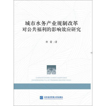 ����ˮ��(w��)�a(ch��n)�I(y��)Ҏ(gu��)�Ƹĸ(du��)����������Ӱ�Ч��(y��ng)�о�