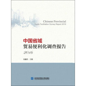 �Ї�(gu��)ʡ���Q(m��o)�ױ������{(di��o)���(b��o)�� 2016