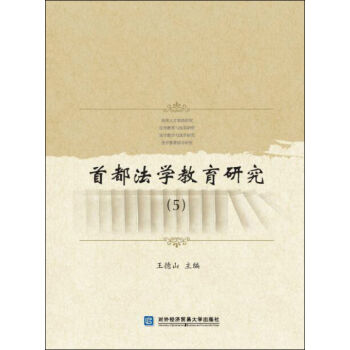 �׶����W(xu��)�����о���5��