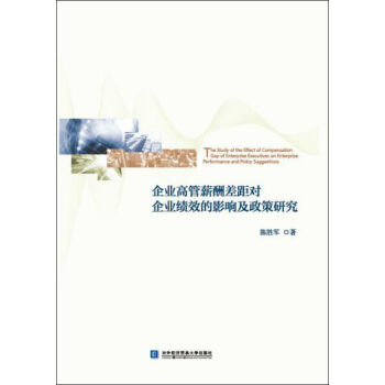 ��I(y��)�߹�н��������I(y��)��Ч��Ӱ푼������о�