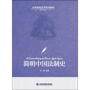 �����Ї�����ʷ