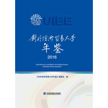 ��(du��)�⽛(j��ng)��(j��)�Q(m��o)�״�W(xu��)���b2016