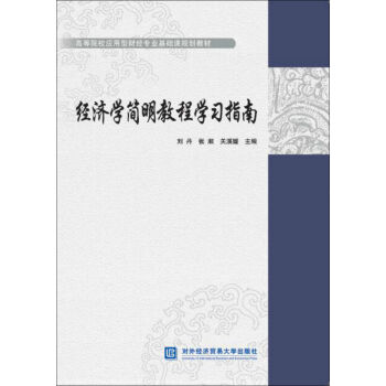 ��(j��ng)��(j��)�W(xu��)��(ji��n)���̳̌W(xu��)��(x��)ָ��