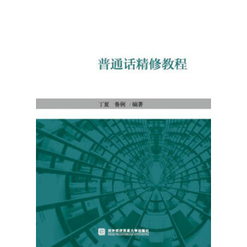 ��ͨԒ���޽̳�