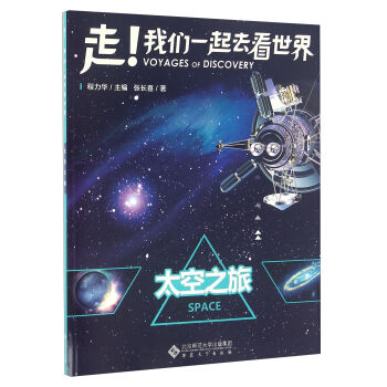 �ߣ��҂�һ��ȥ�����磺̫��֮��