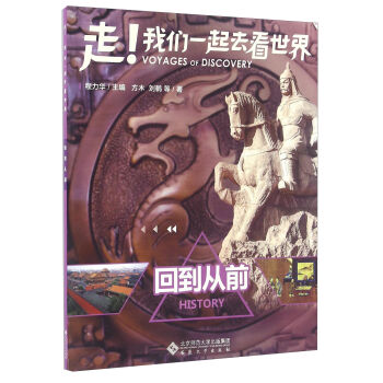 �����҂�һ��ȥ�����磺�ص���ǰ