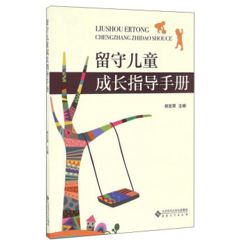 ���؃�ͯ���Lָ��(d��o)�փ�