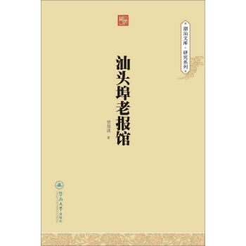 ���^���ψ�(b��o)�^