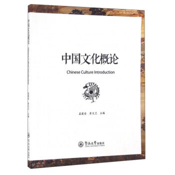 �Ї��Ļ���Փ