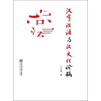 �h�֝h�Z�c�h�Ļ�Փ��