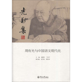 ��Ӱ�� ���й��c�Ї��Z�ĬF(xi��n)����