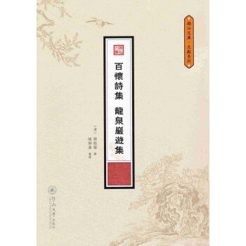 �����Ď졤�īIϵ�У��ّ�Ԋ�� ��Ȫ�r�μ�