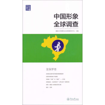 �Ї�����ȫ���{(di��o)�飨ʥ���_����