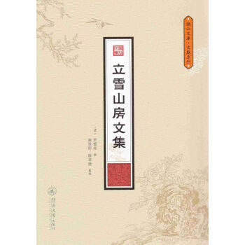 �����Ď�(k��)���īI(xi��n)ϵ�У���ѩɽ���ļ�