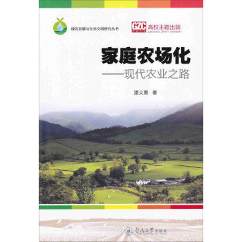 �Gɫ�l(f��)չ�c���B(t��i)�����о����� ��ͥ�r(n��ng)�������F(xi��n)���r(n��ng)�I(y��)֮·