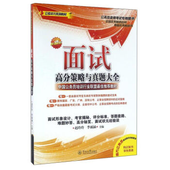 ��ԇ�߷ֲ����c���}��ȫ�����°棩