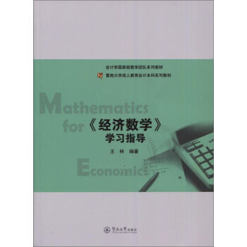 ����(j��ng)��(j��)��(sh��)�W(xu��)���W(xu��)��(x��)ָ��(d��o)