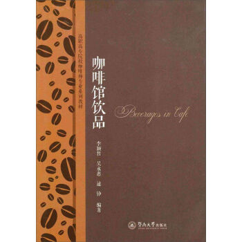 �����^�Ʒ/���ߌ�(zhu��n)Ժ�����Ȏ���(zhu��n)�I(y��)ϵ�н̲�