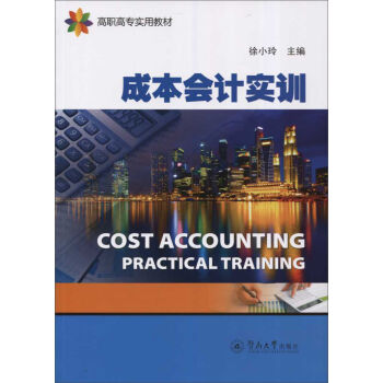 �ɱ���Ӌ��Ӗ(x��n)