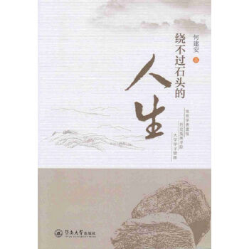 �@���^(gu��)ʯ�^������