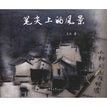 �P���ϵ��L��