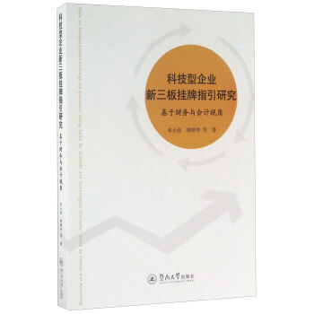 �Ƽ�����I(y��)���������ָ���о� ����ؔ(c��i)��(w��)�c��(hu��)Ӌ(j��)ҕ��