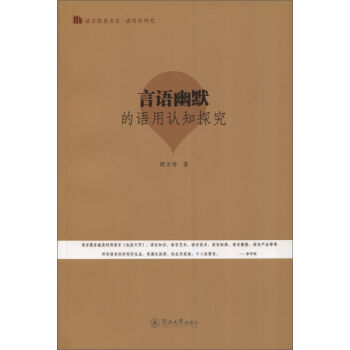 ���Z(y��)��Ĭ���Z(y��)���J(r��n)֪̽��