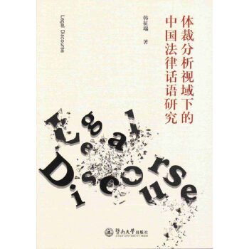 �w�÷���ҕ���µ��Ї�(gu��)����Ԓ(hu��)�Z(y��)�о�