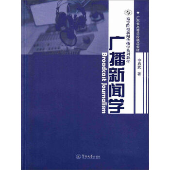 �V�����W(xu��)/�ߵ�ԺУ�������W(xu��)ϵ�н̲�