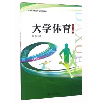 ��W(xu��)�w������2�棩/��ͨ�ߵȽ����w���n��Ʒ�̲�