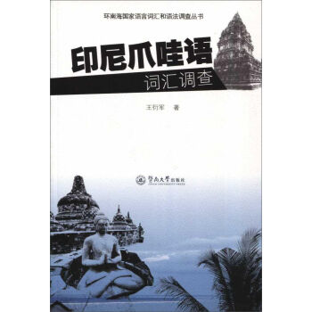 ӡ��צ���Z�~�R�{(di��o)�飨����P��/�h(hu��n)�Ϻ������Z���~�R���Z���{(di��o)�酲��