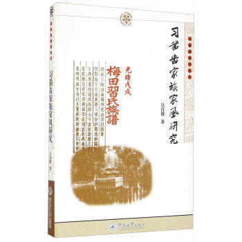 ��(x��)��X������L(f��ng)�о�/��(x��)��X�о�����