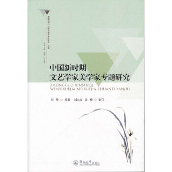 �½���W(xu��)�����^�ČW(xu��)�c�Ļ��о�������(sh��)���Ї�(gu��)�r(sh��)����ˇ�W(xu��)�����W(xu��)�Ҍ��}�о�