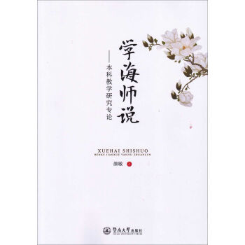 �W(xu��)�����f�����ƽ̌W(xu��)�о���Փ