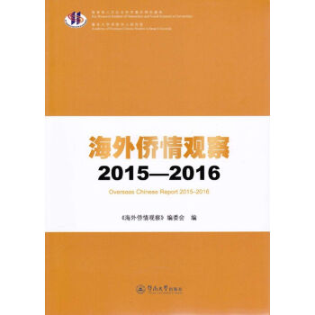 ����S���^�죨2015��2016��