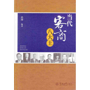 ��(d��ng)�����̰˴���