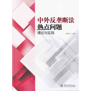 ���Ϸ��W(xu��)�Ď�(k��)�����ⷴ�Ŕ����c(di��n)��(w��n)�}����Փ�c��(sh��)�`