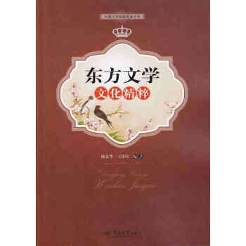 �|���ČW(xu��)�Ļ�����/���(gu��)�ČW(xu��)��(j��ng)�䌧(d��o)�x����(sh��)