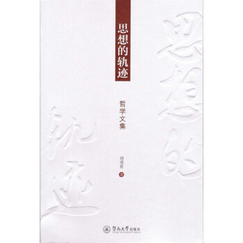 ˼���܉�E���܌W(xu��)�ļ�