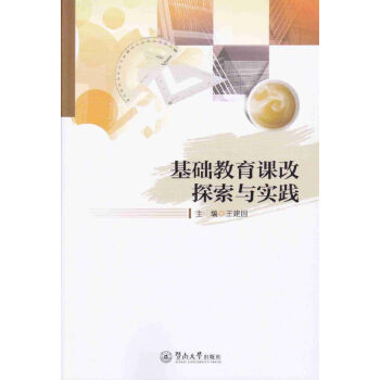 ���A(ch��)�����n��̽���c���`